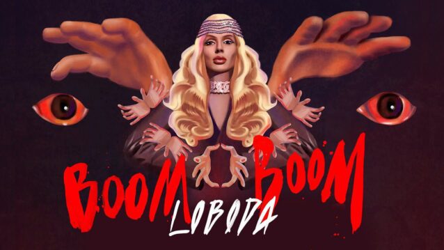 Boom Boom Lyrics - Loboda ft. PHARAOH