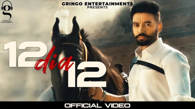 12 Dia 12 Lyrics - Sippy Gill