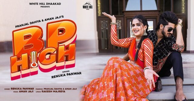 Bp High Lyrics - Renuka Panwar