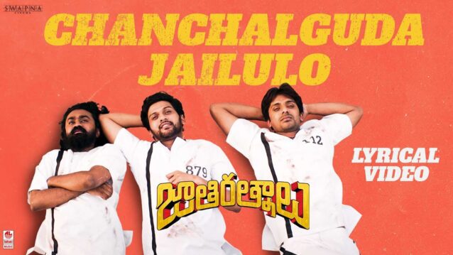 Chanchalguda Jail Lo Lyrics - Jathi Ratnalu