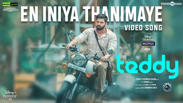 En Iniya Thanimaye Lyrics - Teddy | Sid Sriram