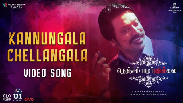 Kannungala Chellangala Lyrics - Nenjam Marappathillai