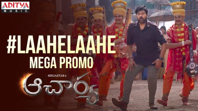 Laahe Laahe Lyrics - Acharya | Megastar Chiranjeevi