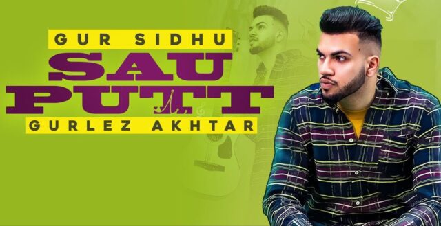 Sau Putt Lyrics - Gur Sidhu ft. Gurlej Akhtar