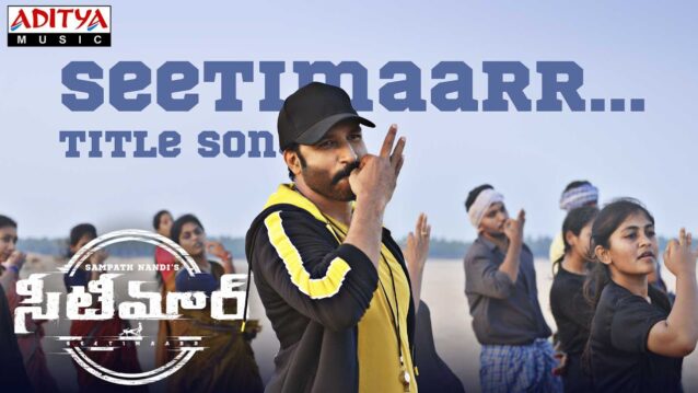 Seetimaarr Title Song Lyrics - Anurag Kulkarni