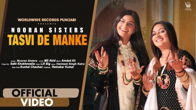 Tasvi De Manke Lyrics - Nooran Sisters