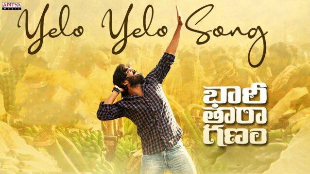 Yelo Yelo Lyrics - Bhari Taraganam | Yazin Nizar