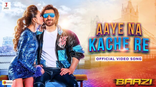 Aaye Na Kache Re (আয় না কাছে রে) Lyrics - Baazi