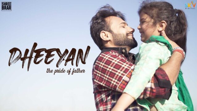 Dheeyan Lyrics - Shree Brar