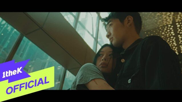Don’t Lyrics - eAeon ft. RM
