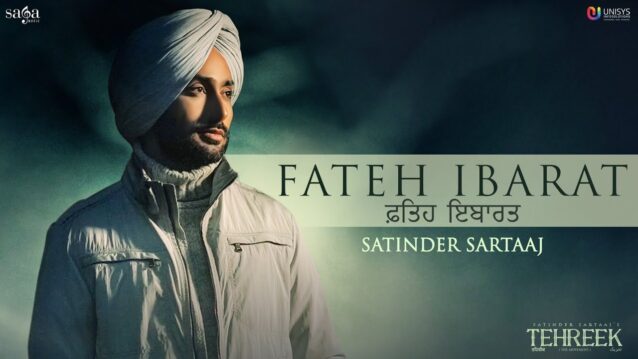 Fateh Ibarat Lyrics - Satinder Sartaaj