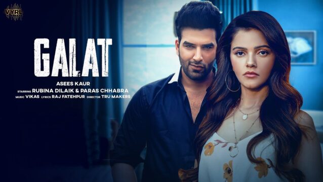 Galat Lyrics - Asees Kaur