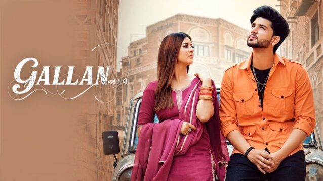 Gallan Lyrics - Davinder Dhillon
