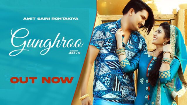 Ghungroo Lyrics - Amit Saini Rohtakiya