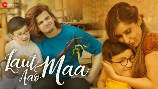 Laut Aao Maa Lyrics - Anong Singpho
