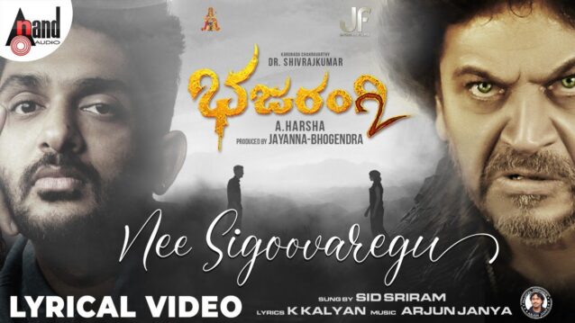 Nee Sigoovaregu Lyrics - Bhajarangi 2 | Sid Sriram