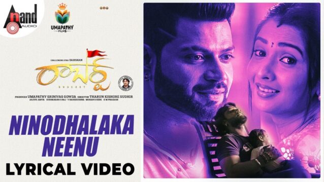 Ninodhalaka Neenu Lyrics - Roberrt