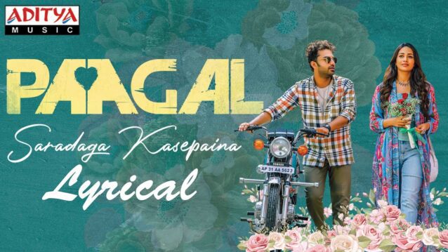 Saradaga Kasepaina Lyrics - Paagal