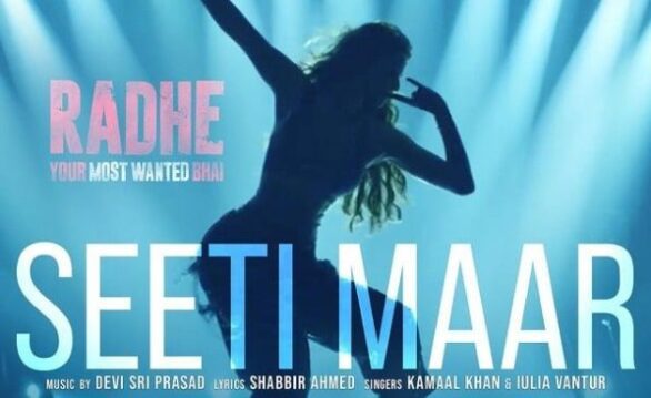 Seeti Maar Lyrics - Radhe | Salman Khan