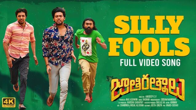 Silly Fools Lyrics - Jathi Ratnalu