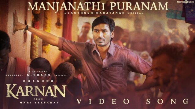 Manjanathi Puranam Lyrics - Karnan