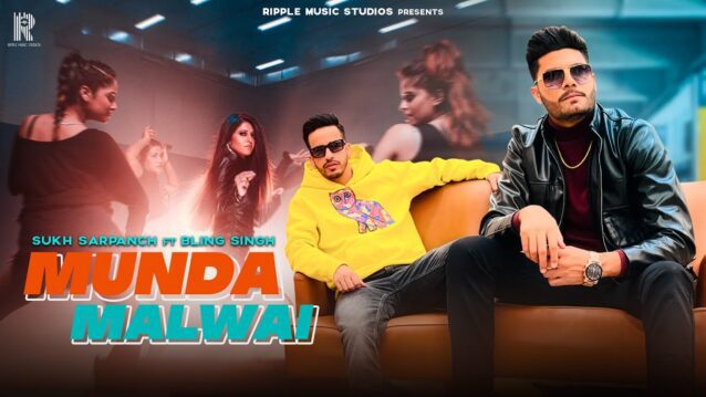 Munda Malwai Lyrics - Sukh Sarpanch