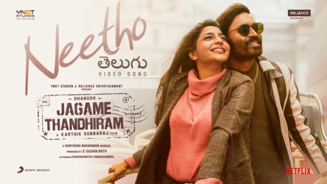 Neetho Lyrics - Jagame Thandhiram
