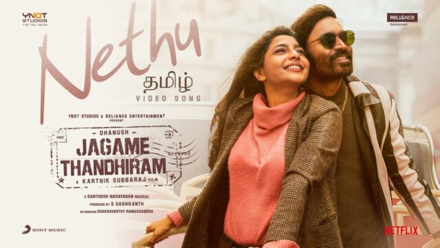 Nethu Lyrics - Jagame Thandhiram