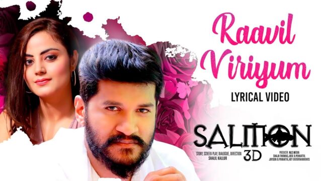Raavil Viriyum Lyrics - Salmon 3d