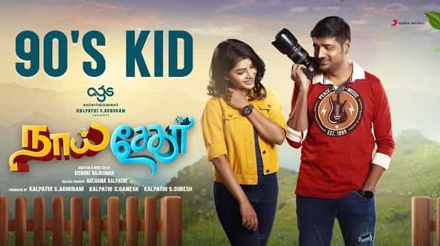 90'S Kid Lyrics - Naai Sekar | G V Prakash Kumar