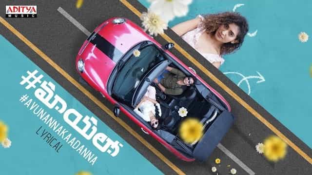 Avunanna Kaadanna Lyrics - Mayalo | Sid Sriram