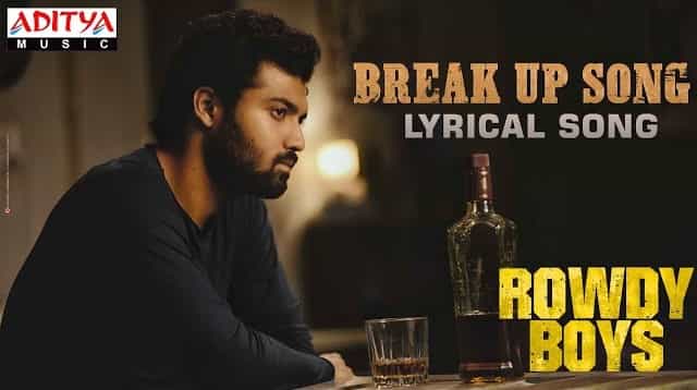 Break Up Lyrics - Rowdy Boys | Devi Sri Prasad