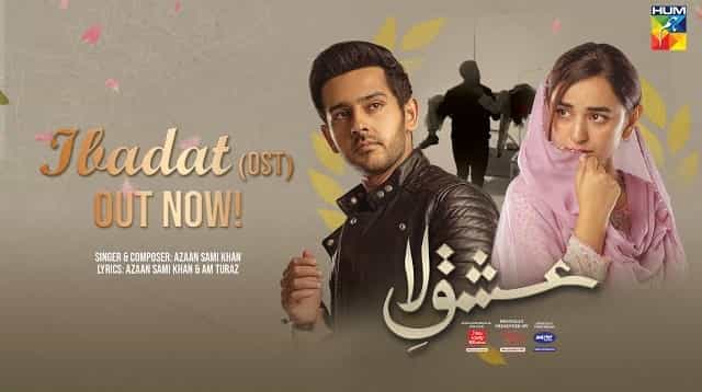 Ibadat Lyrics - Azaan Sami Khan