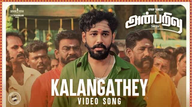 Kalangathey Lyrics - Anbarivu | Bamba Bakya
