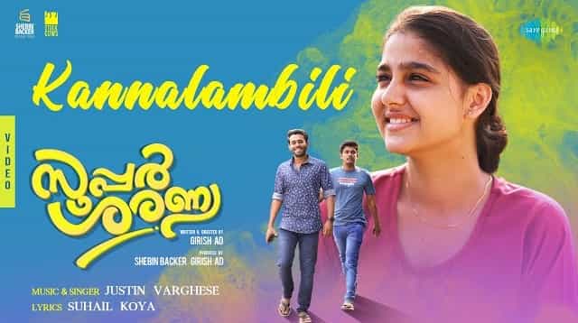 Kannalambili Lyrics - Super Sharanya | Justin Varghese