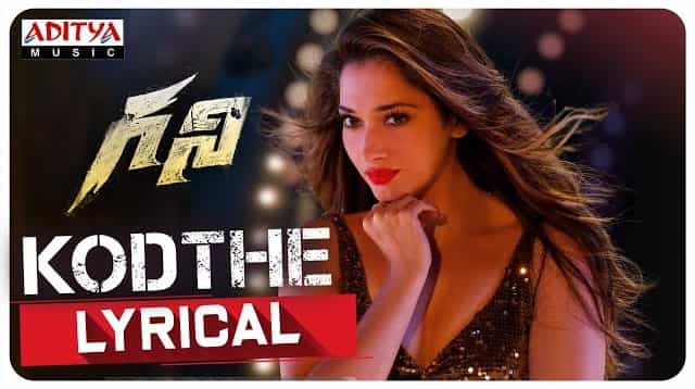 Kodthe Lyrics - Ghani | Harika Narayan