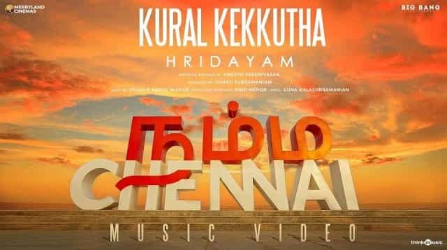 Kural Kekkutha Lyrics - Hridayam | Unni Menon