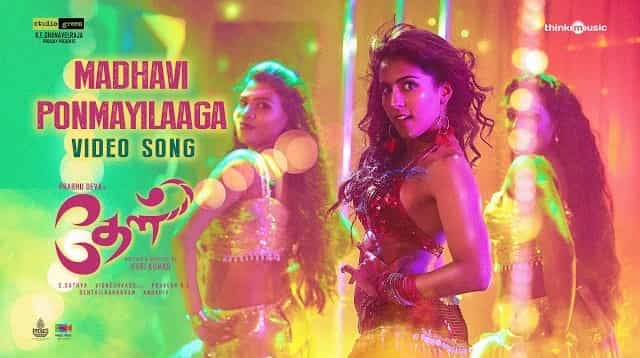 Madhavi Ponmayilaaga Lyrics - Theal | Priya Hemesh