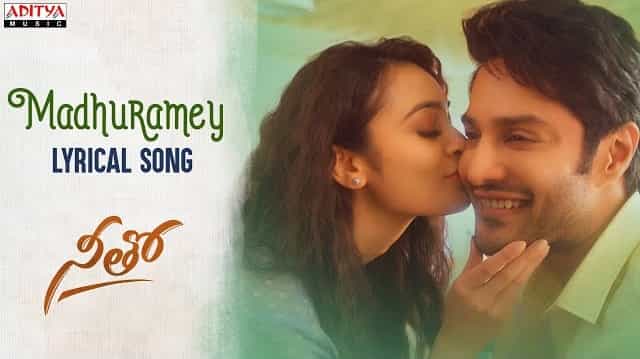 Madhuramey Lyrics - Neetho | Aditi Bhavaraju