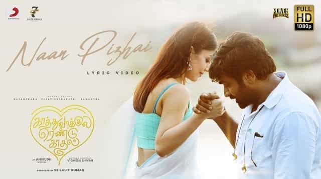 Naan Pizhai Lyrics - Kaathuvaakula Rendu Kadhal