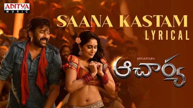 Saana Kastam Lyrics - Acharya | Revanth