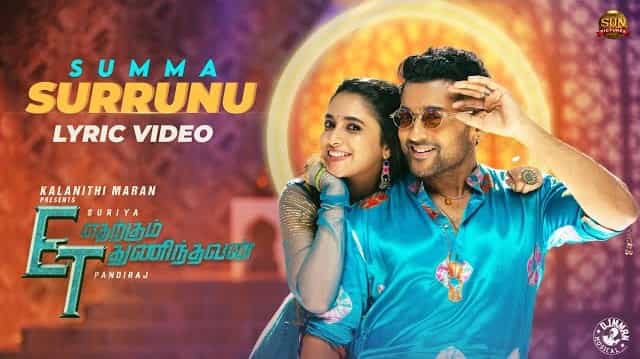 Summa Surrunu Lyrics - Etharkkum Thunindhavan