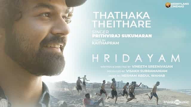 Thathaka Theithare Lyrics - Hridayam | Prithviraj Sukumaran