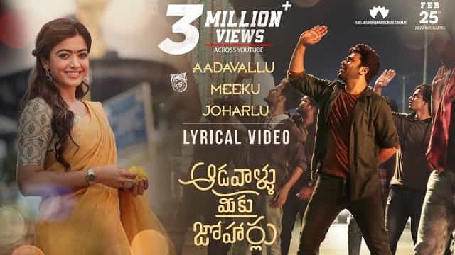 Aadavallu Meeku Joharlu Lyrics - Devi Sri Prasad | Title Song