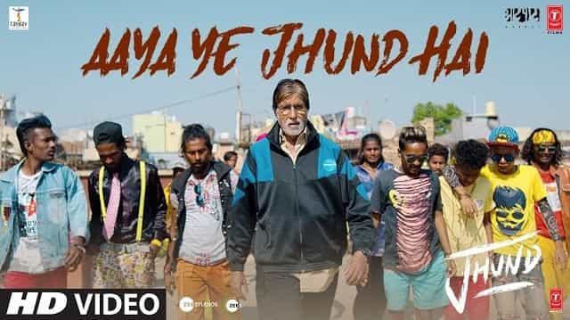 Aaya Ye Jhund Hai Lyrics - Atul Gogavale | Title Song