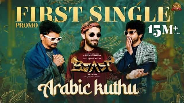 Arabic Kuthu Lyrics - Beast | Anirudh Ravichander