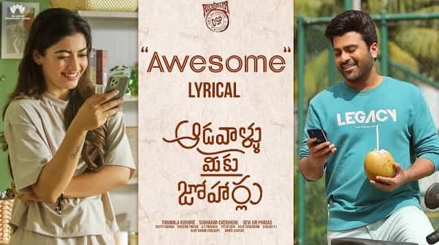 Awesome Lyrics - Aadavallu Meeku Joharlu | Sagar