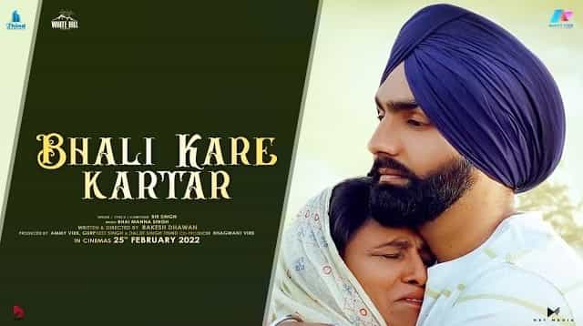 Bhali Kare Kartar Lyrics - Bir Singh | Aaja Mexico Challiye