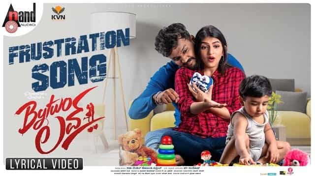 Frustration Lyrics - Bytwo Love | Naveen Sajju