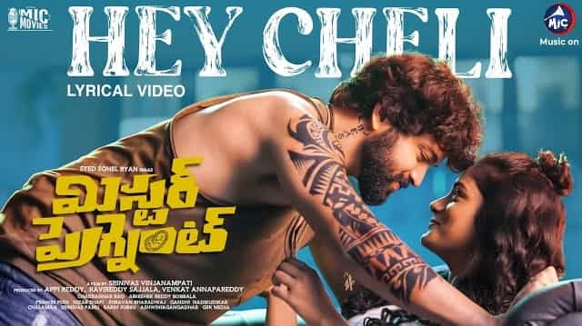 Hey Cheli Lyrics - Mr Pregnant | Anurag Kulakarni